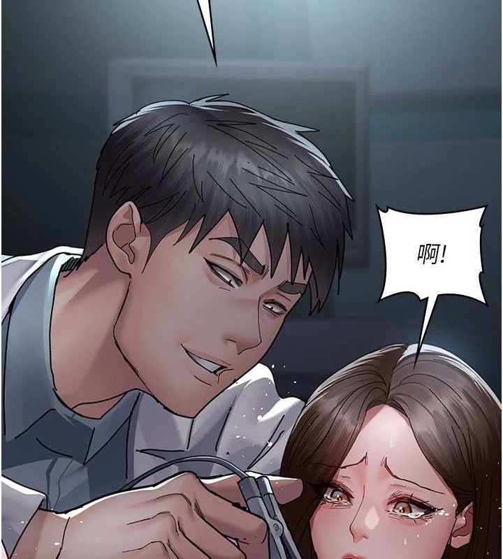 《夜間診療室》漫画 第109話-全身酥麻的快感♥