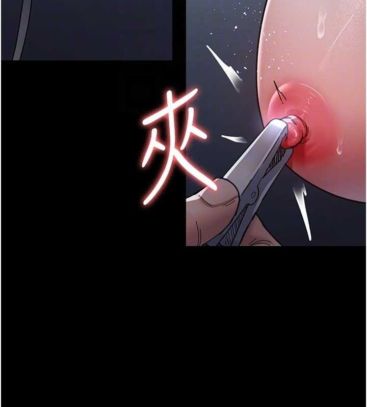 《夜間診療室》漫画 第109話-全身酥麻的快感♥