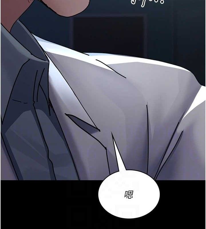 《夜間診療室》漫画 第109話-全身酥麻的快感♥