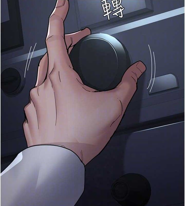 《夜間診療室》漫画 第109話-全身酥麻的快感♥