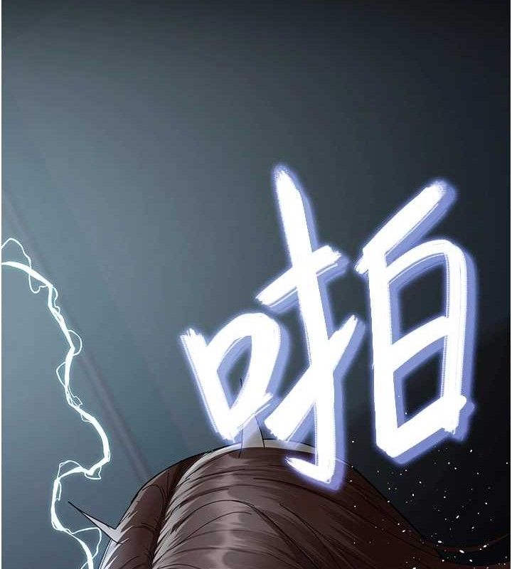 《夜間診療室》漫画 第109話-全身酥麻的快感♥