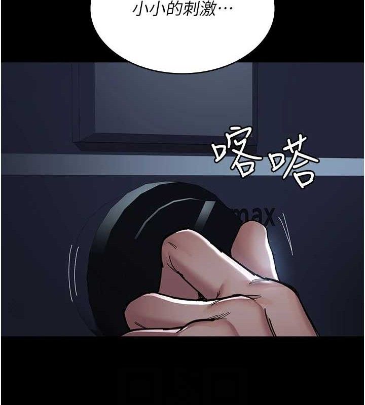 《夜間診療室》漫画 第109話-全身酥麻的快感♥