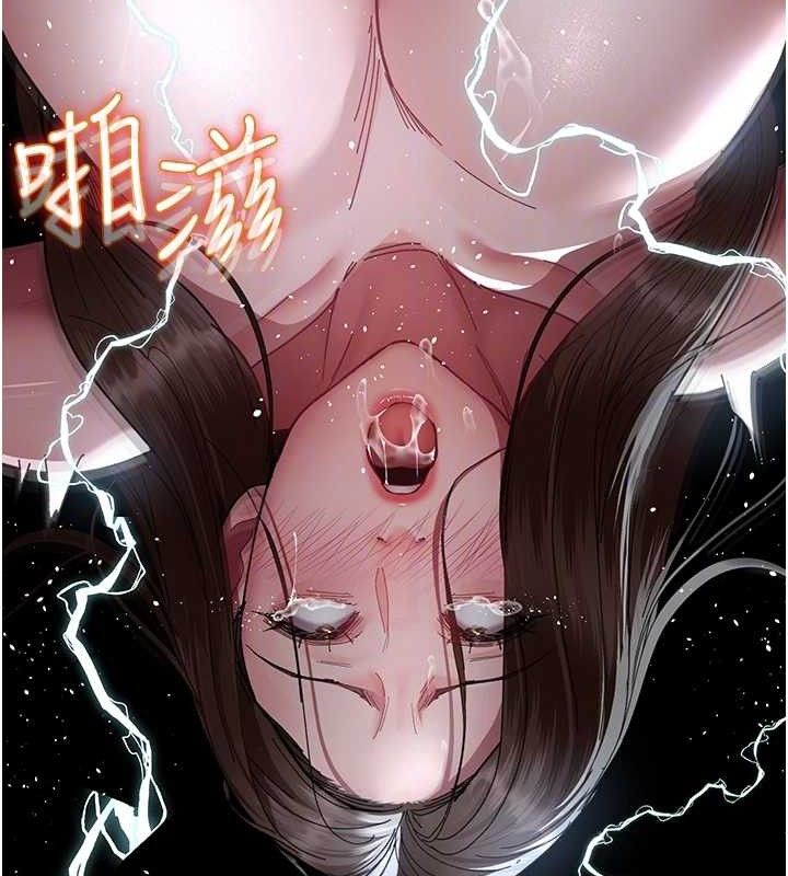 《夜間診療室》漫画 第109話-全身酥麻的快感♥