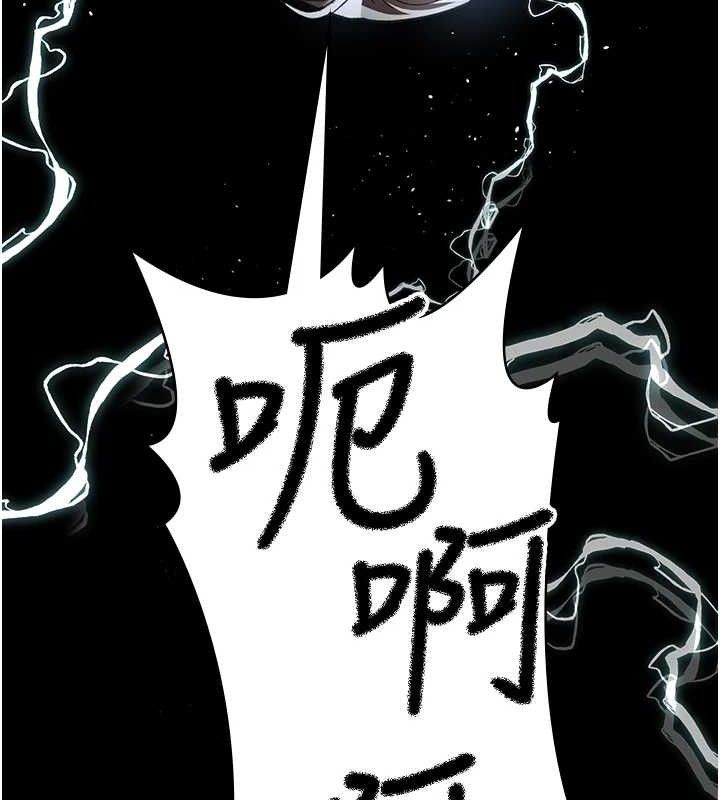 《夜間診療室》漫画 第109話-全身酥麻的快感♥