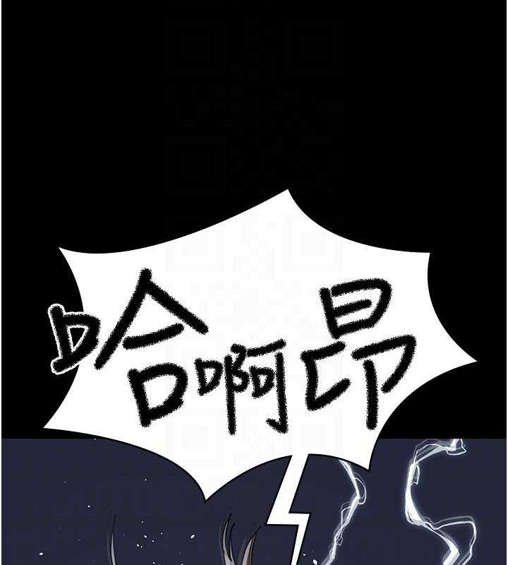《夜間診療室》漫画 第109話-全身酥麻的快感♥