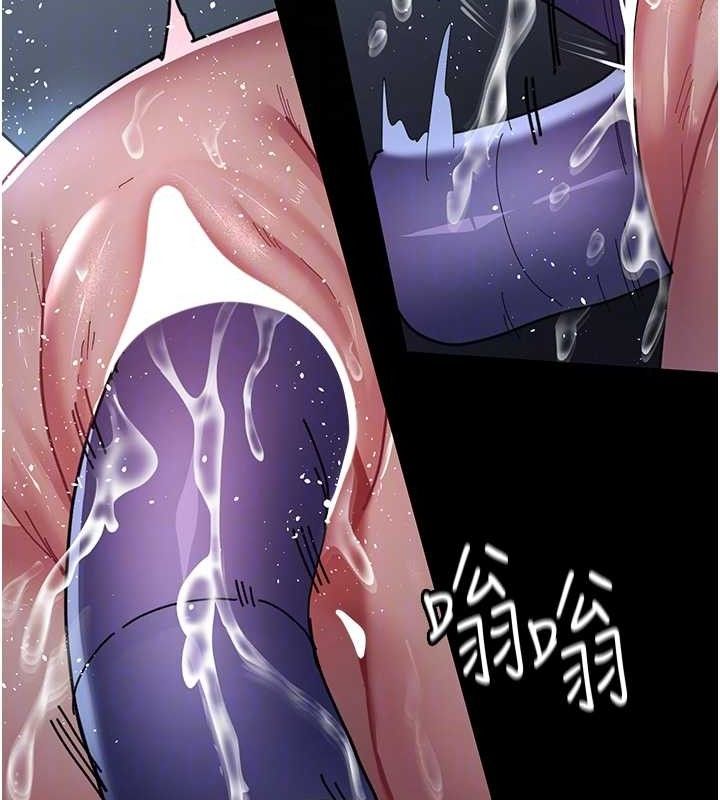 《夜間診療室》漫画 第109話-全身酥麻的快感♥