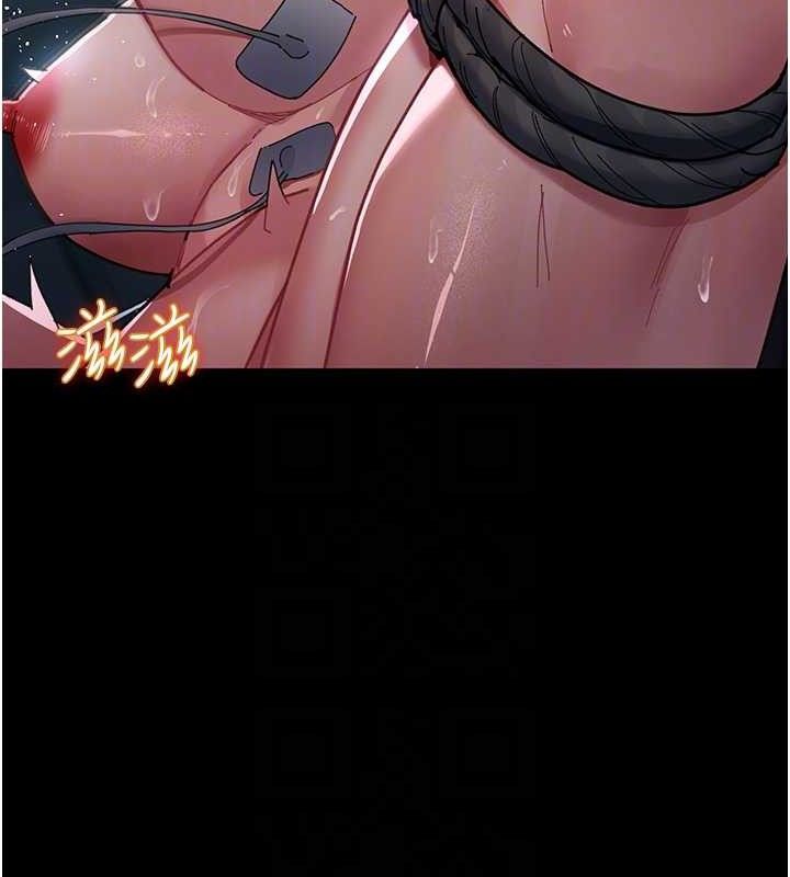 《夜間診療室》漫画 第109話-全身酥麻的快感♥