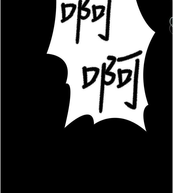 《夜間診療室》漫画 第109話-全身酥麻的快感♥