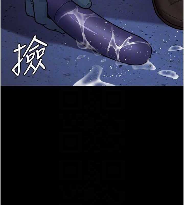 《夜間診療室》漫画 第109話-全身酥麻的快感♥