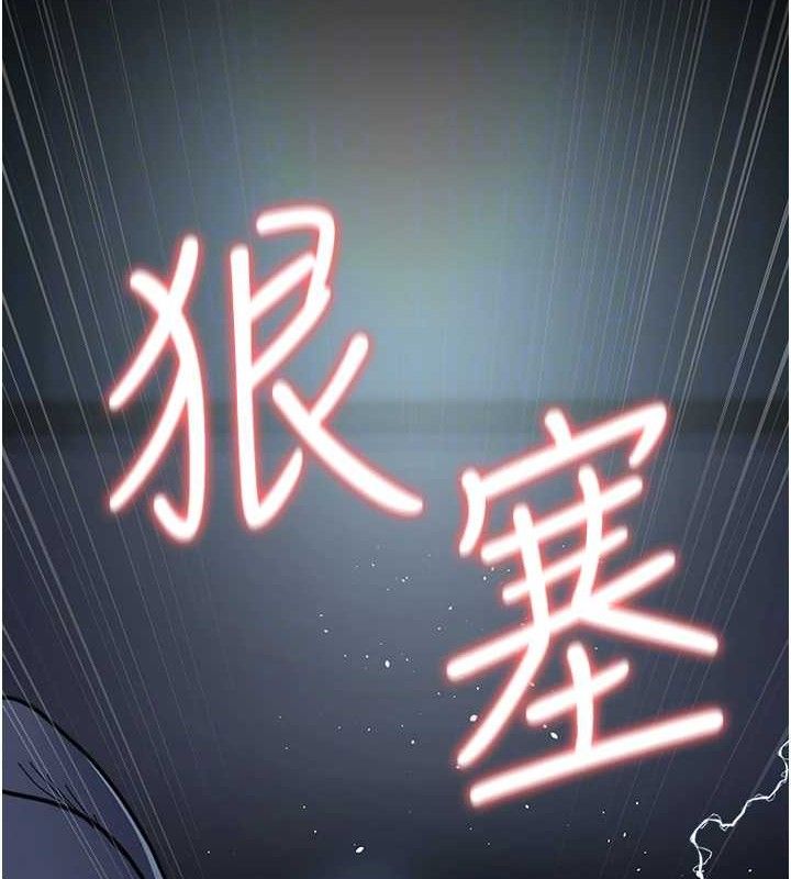 《夜間診療室》漫画 第109話-全身酥麻的快感♥