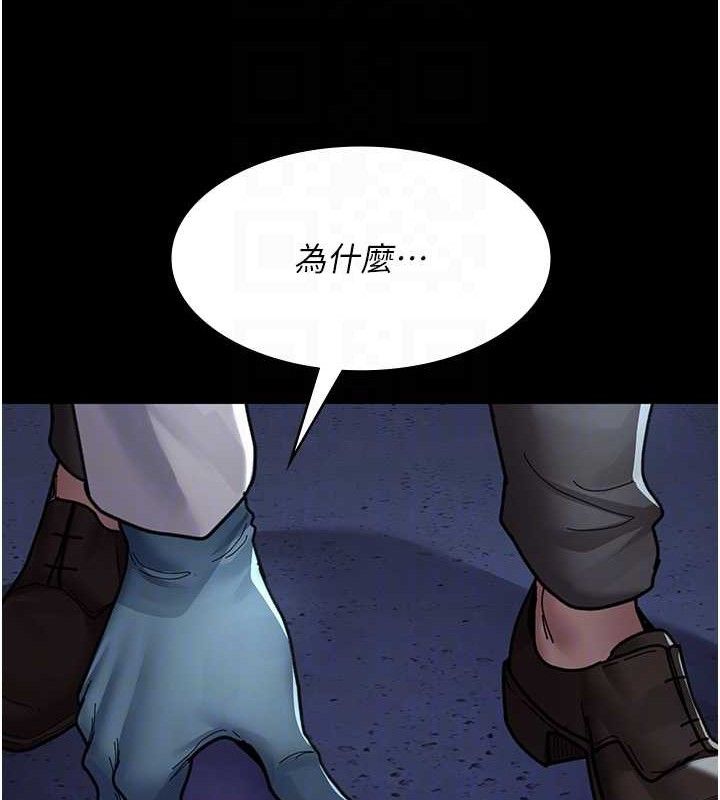 《夜間診療室》漫画 第109話-全身酥麻的快感♥