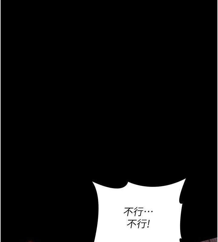 《夜間診療室》漫画 第109話-全身酥麻的快感♥