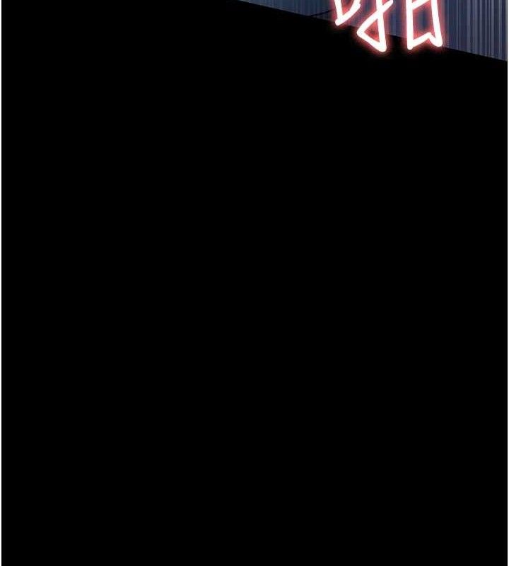 《夜間診療室》漫画 第109話-全身酥麻的快感♥