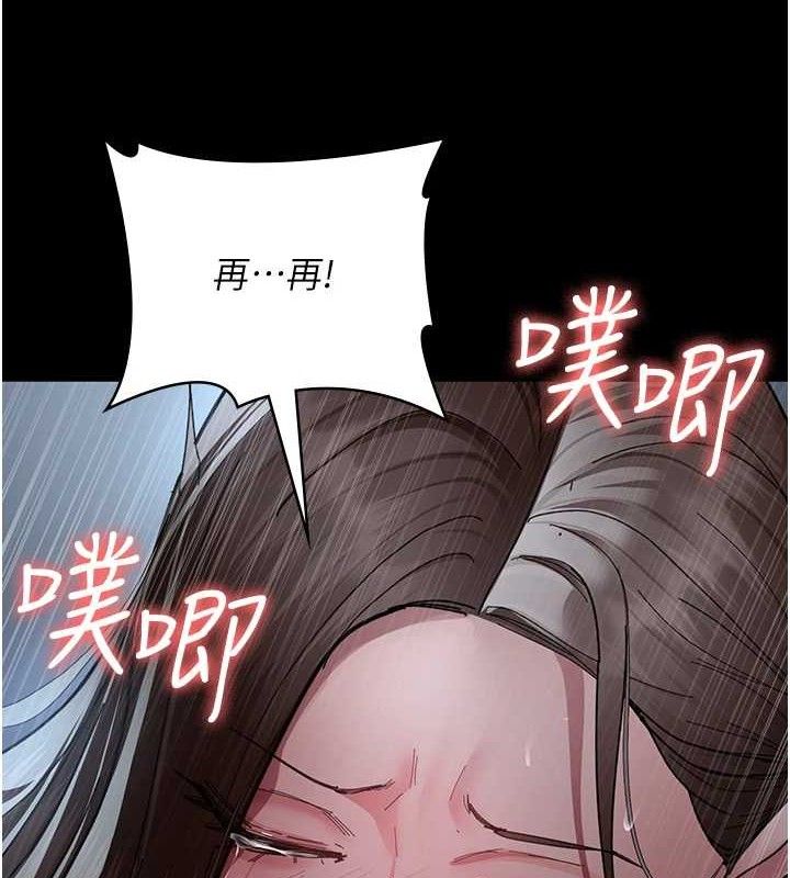《夜間診療室》漫画 第109話-全身酥麻的快感♥