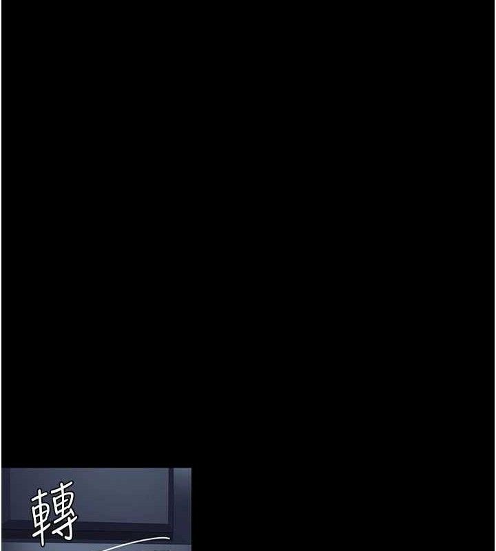 《夜間診療室》漫画 第109話-全身酥麻的快感♥