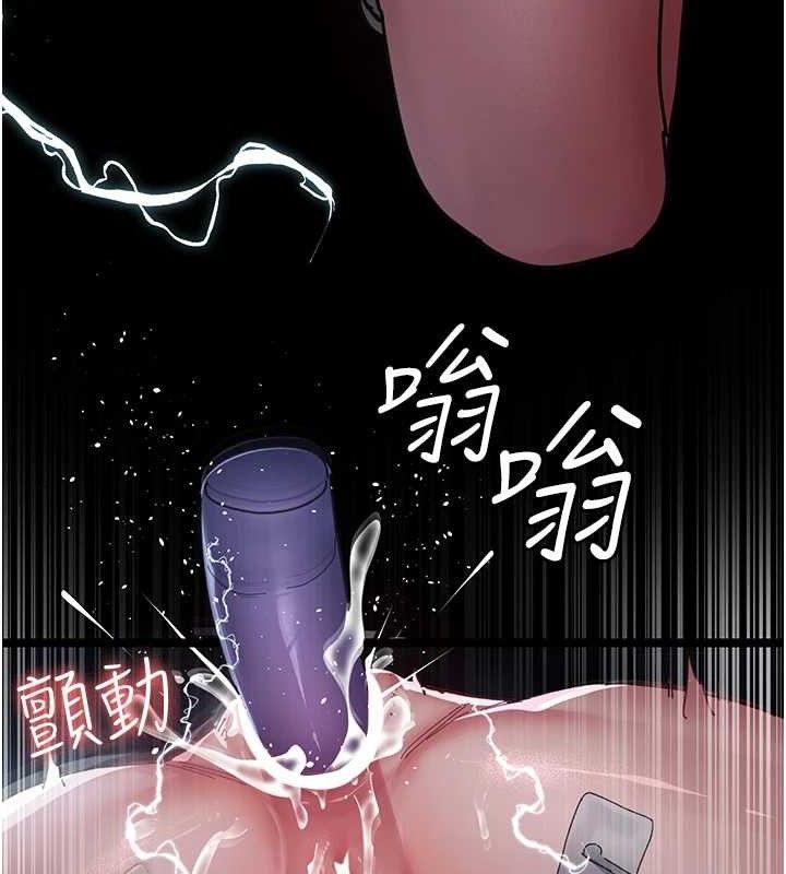 《夜間診療室》漫画 第109話-全身酥麻的快感♥
