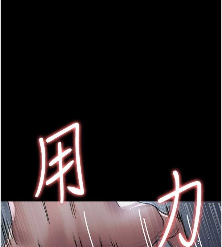 《夜間診療室》漫画 第109話-全身酥麻的快感♥