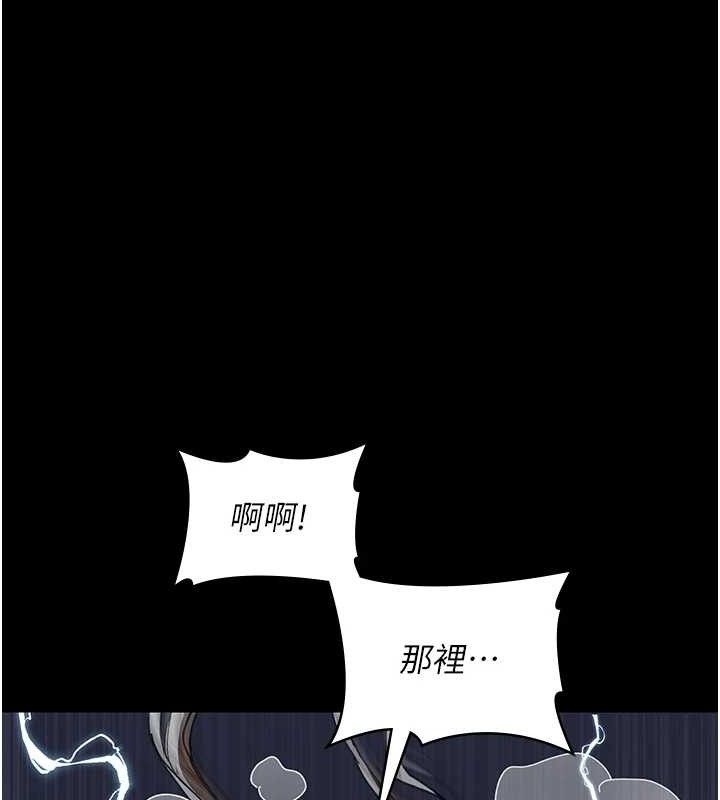 《夜間診療室》漫画 第109話-全身酥麻的快感♥