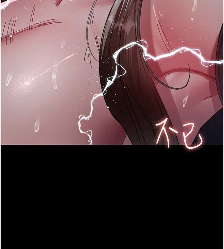 《夜間診療室》漫画 第109話-全身酥麻的快感♥