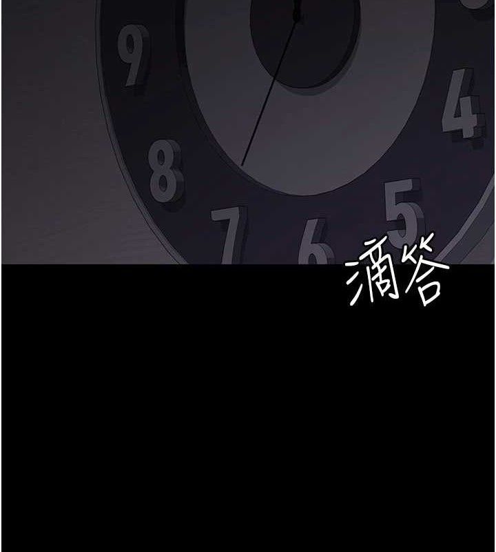 《夜間診療室》漫画 第109話-全身酥麻的快感♥