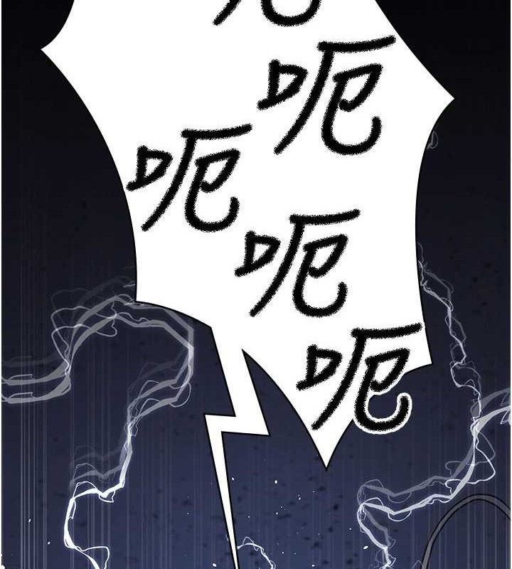 《夜間診療室》漫画 第109話-全身酥麻的快感♥