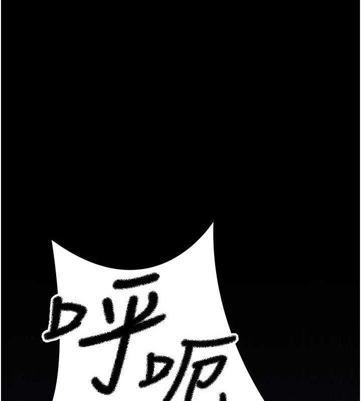 《夜間診療室》漫画 第109話-全身酥麻的快感♥