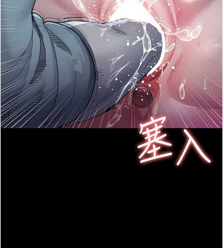 《夜間診療室》漫画 第113話-與性奴重逢