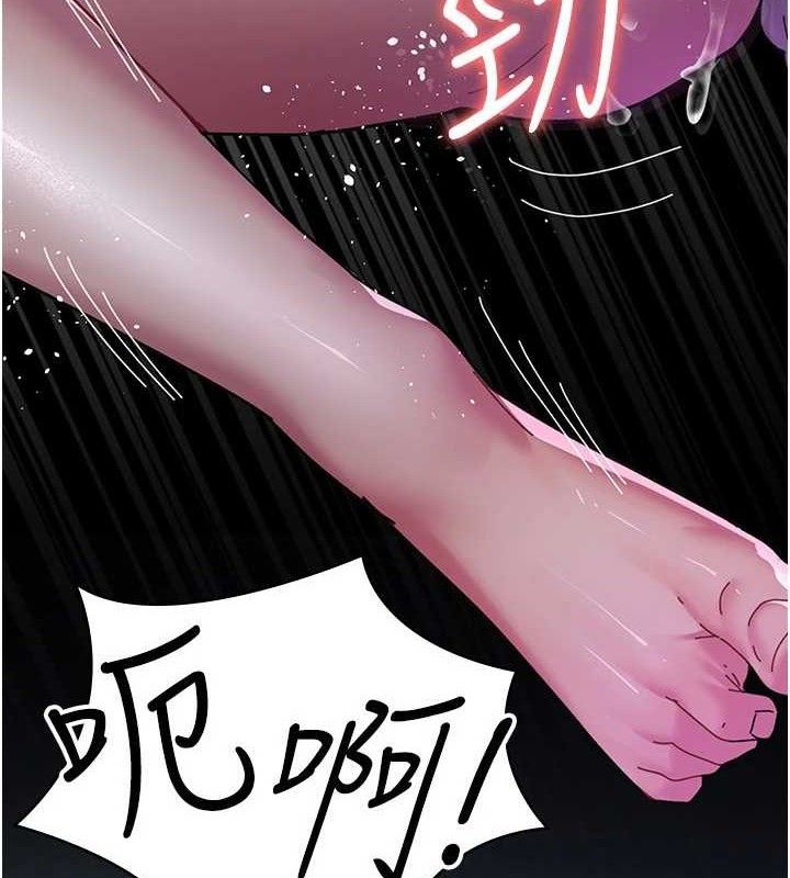《夜間診療室》漫画 第113話-與性奴重逢