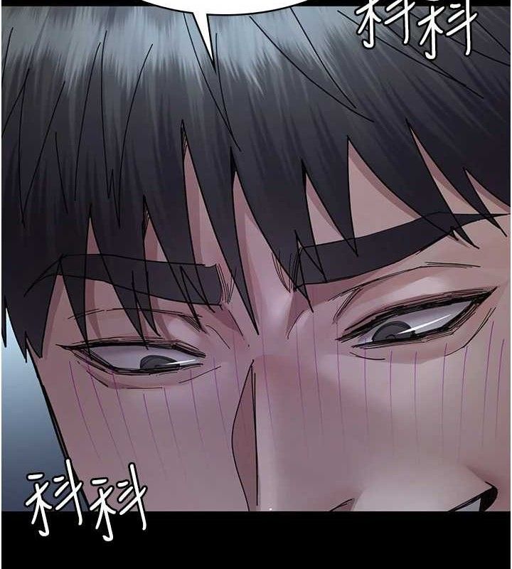 《夜間診療室》漫画 第113話-與性奴重逢