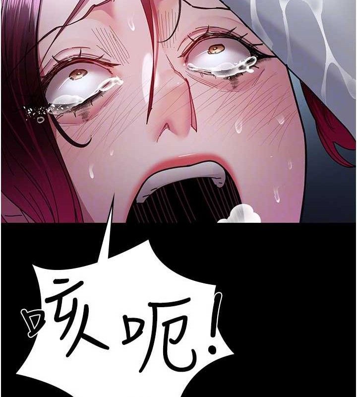 《夜間診療室》漫画 第113話-與性奴重逢