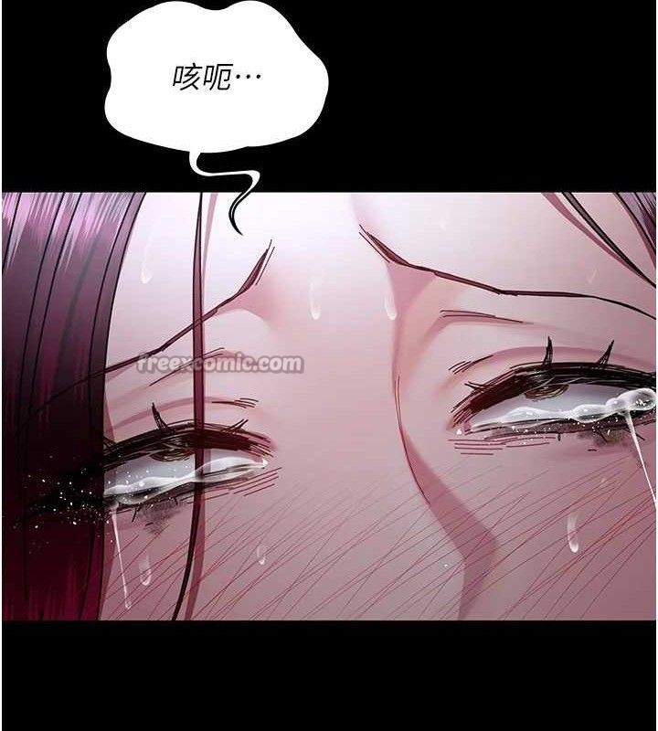 《夜間診療室》漫画 第113話-與性奴重逢