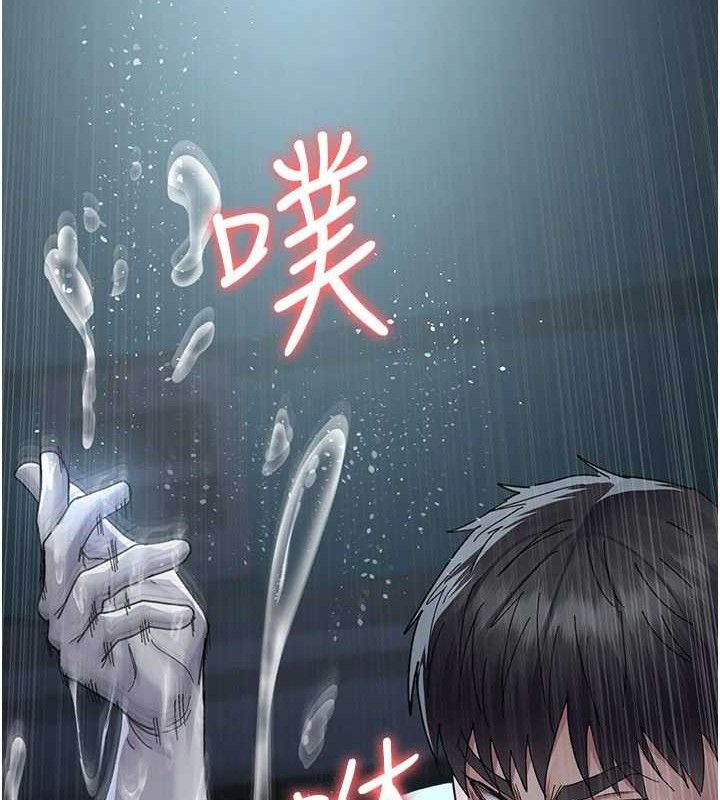 《夜間診療室》漫画 第113話-與性奴重逢
