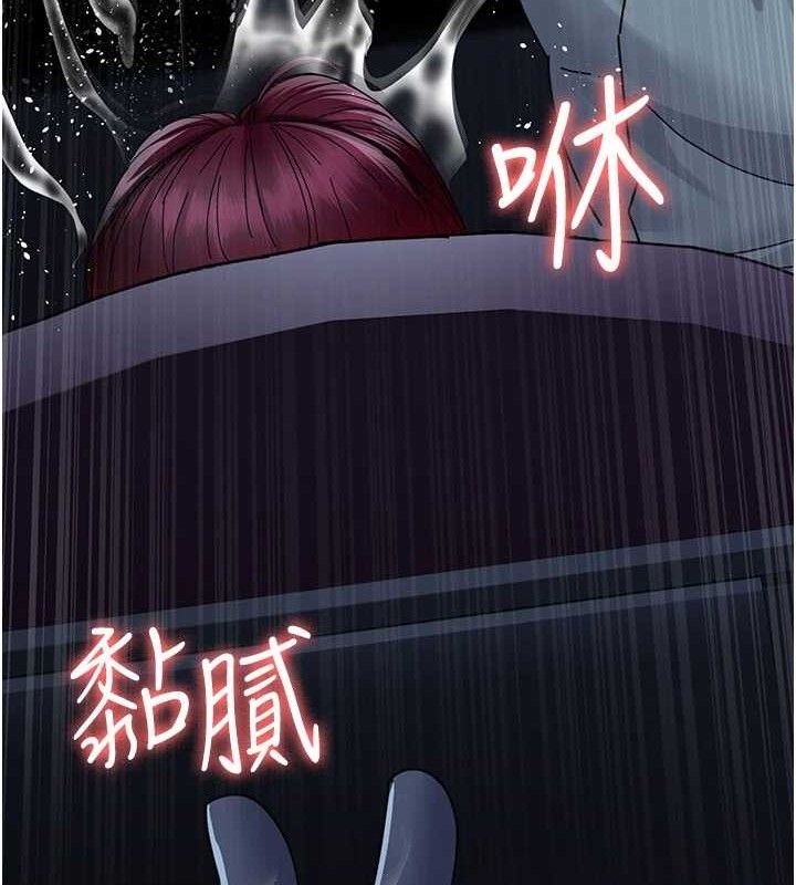 《夜間診療室》漫画 第113話-與性奴重逢