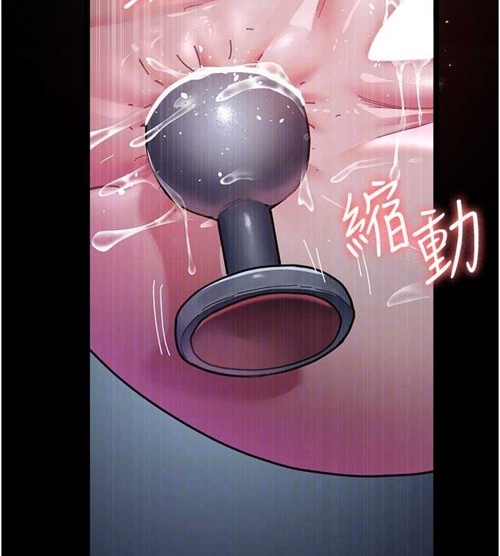 《夜間診療室》漫画 第113話-與性奴重逢