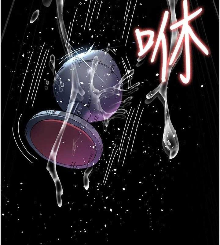 《夜間診療室》漫画 第113話-與性奴重逢