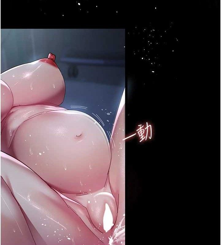 《夜間診療室》漫画 第113話-與性奴重逢