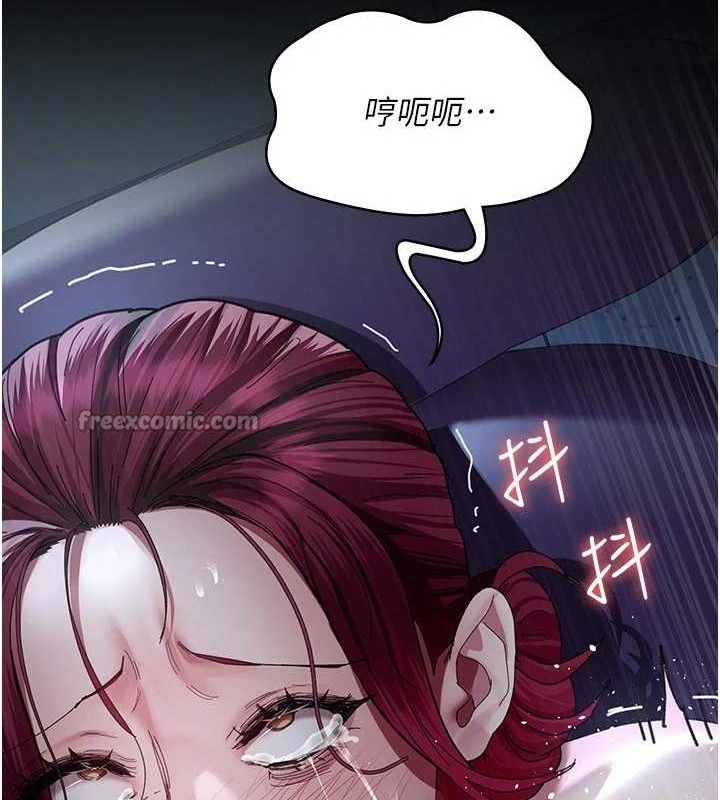 《夜間診療室》漫画 第113話-與性奴重逢
