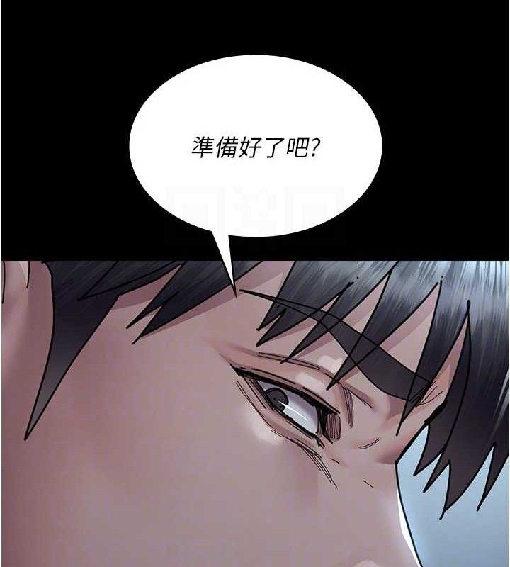 《夜間診療室》漫画 第113話-與性奴重逢