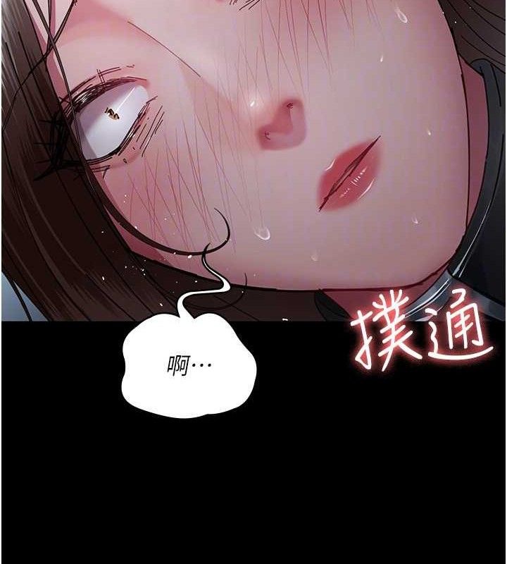 《夜間診療室》漫画 第113話-與性奴重逢