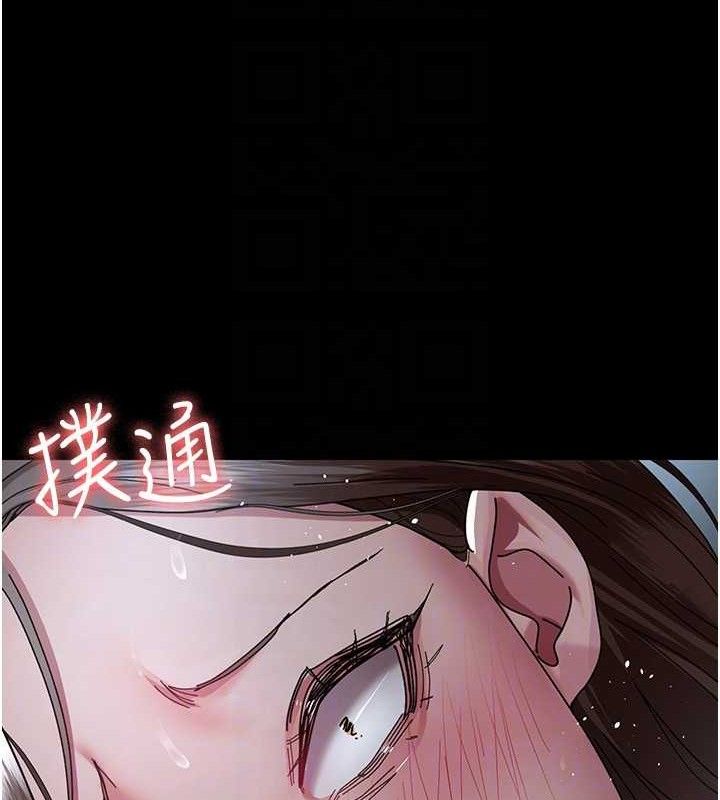《夜間診療室》漫画 第113話-與性奴重逢