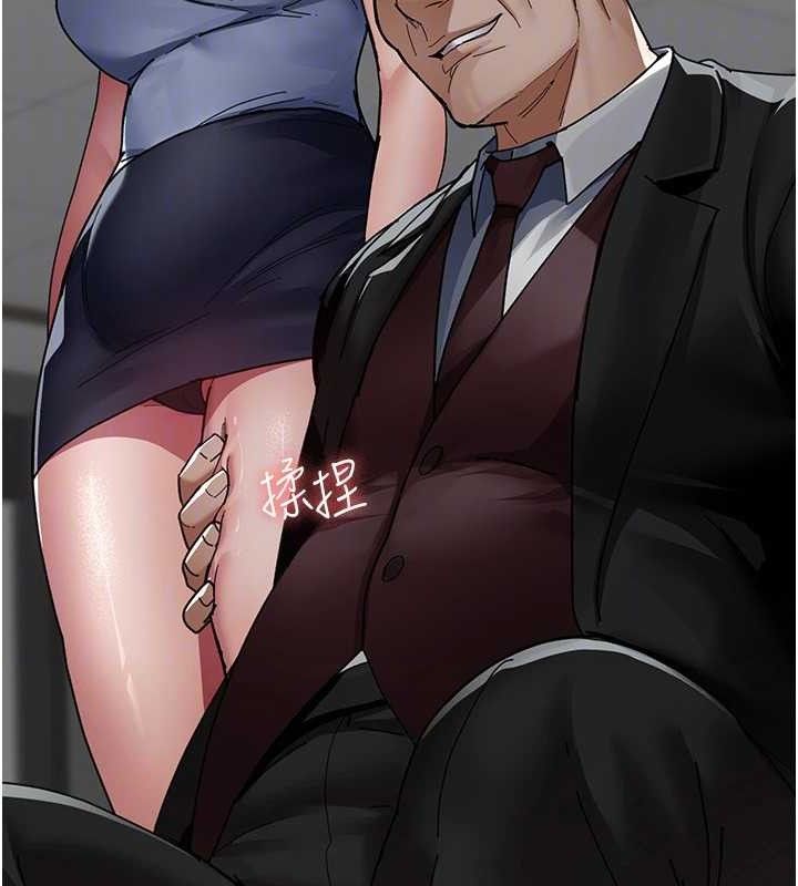 《夜間診療室》漫画 第113話-與性奴重逢