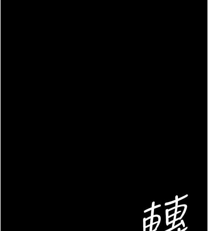 《夜間診療室》漫画 第113話-與性奴重逢