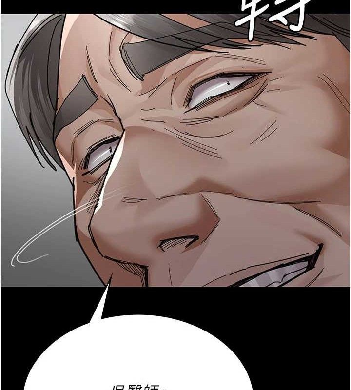 《夜間診療室》漫画 第113話-與性奴重逢