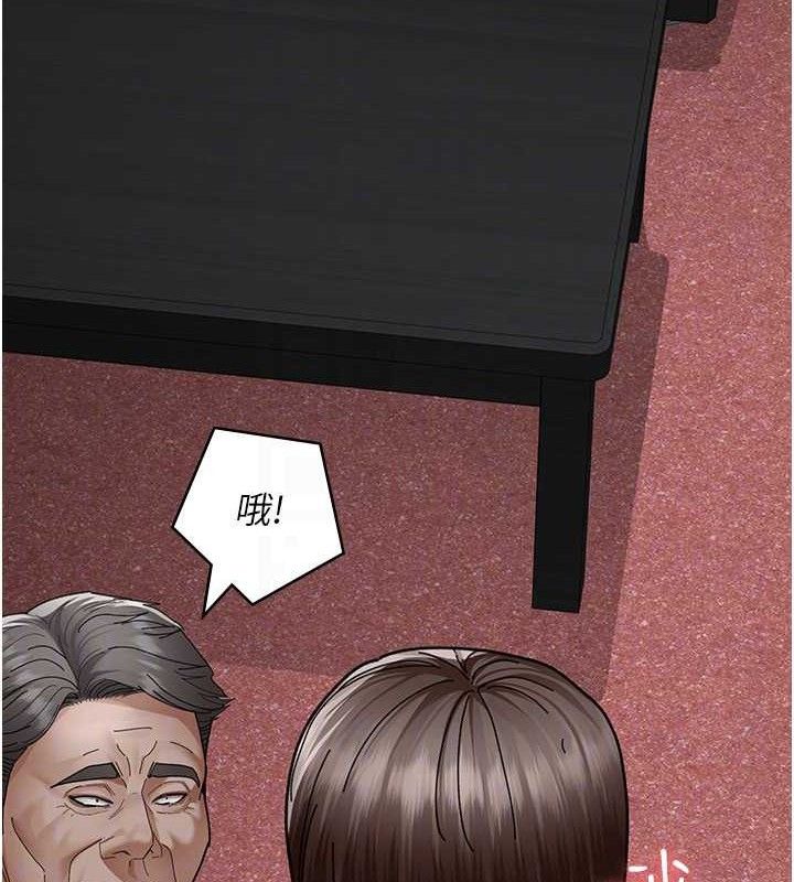 《夜間診療室》漫画 第113話-與性奴重逢