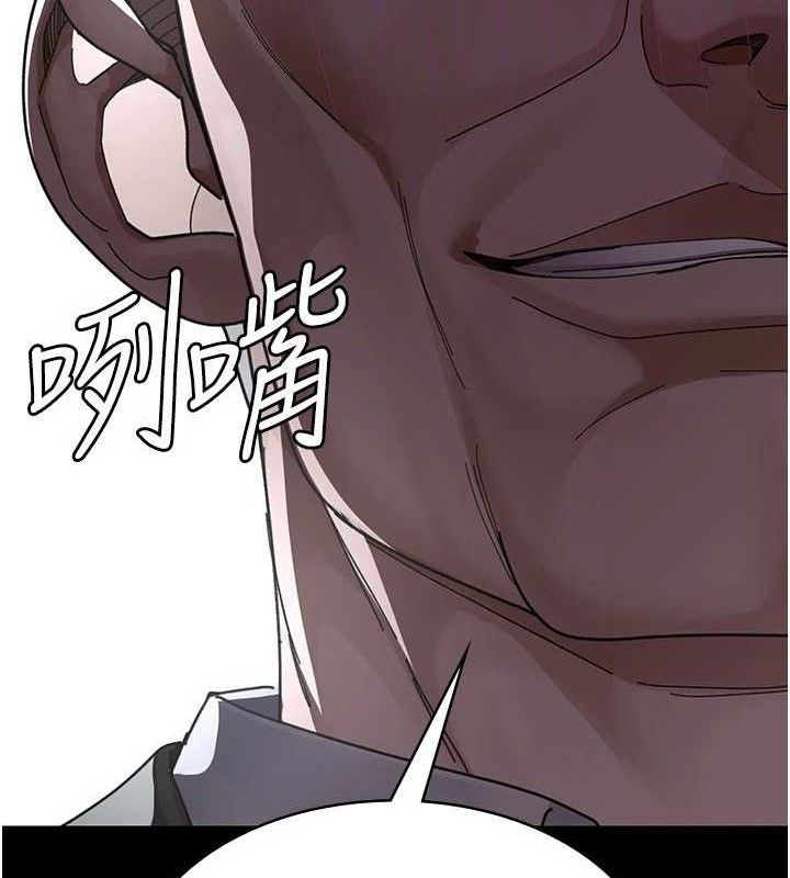 《夜間診療室》漫画 第113話-與性奴重逢
