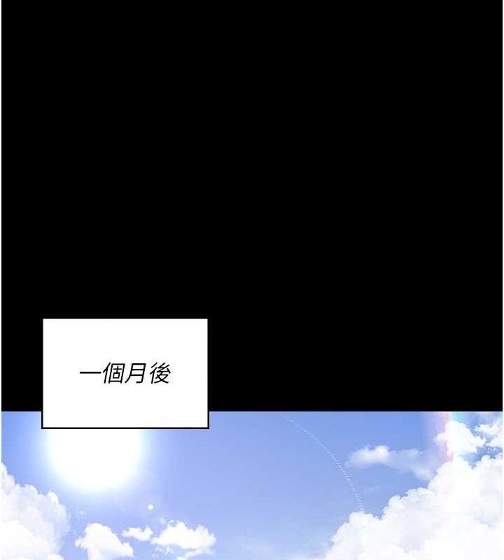 《夜間診療室》漫画 第113話-與性奴重逢