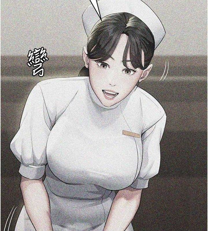 《夜間診療室》漫画 第114話-幫師傅們加油♥