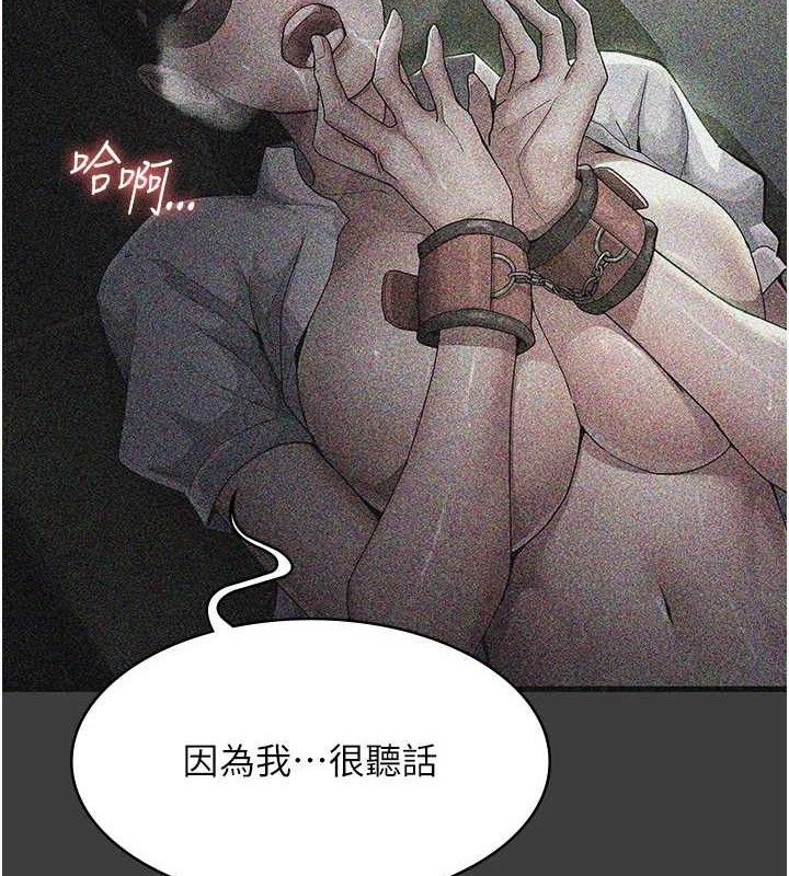 《夜間診療室》漫画 第114話-幫師傅們加油♥