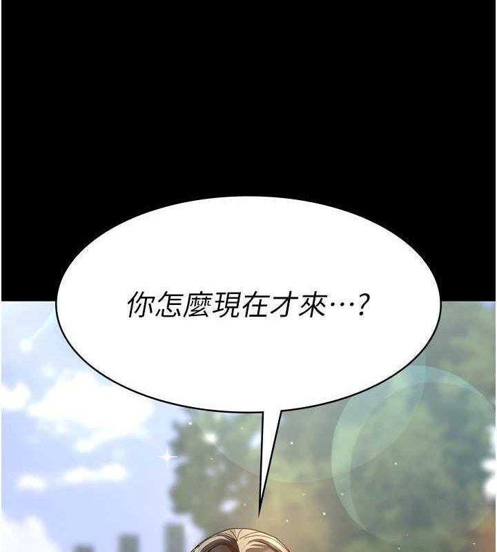 《夜間診療室》漫画 第114話-幫師傅們加油♥