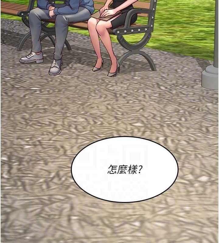 《夜間診療室》漫画 第114話-幫師傅們加油♥